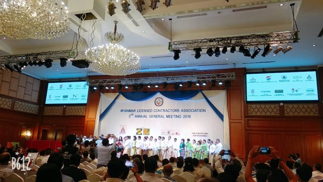 MYANMAR LICENSED CONTRACTORS ASSOCIATION